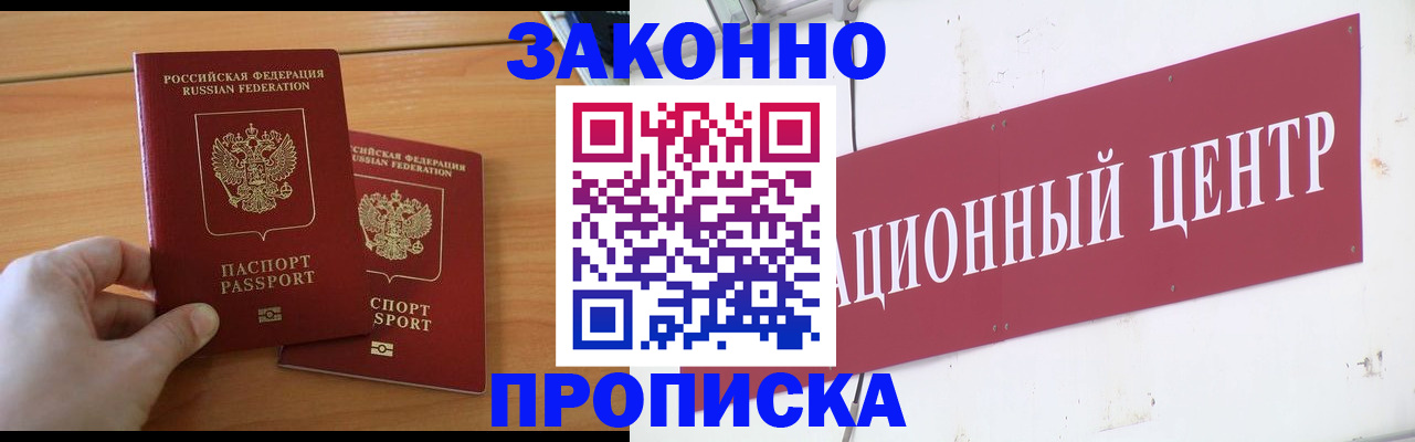регистрация для дет. сада в Рыбинске