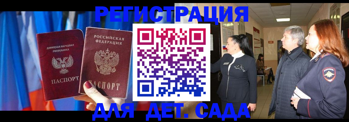 прописка поиск в Рыбинске